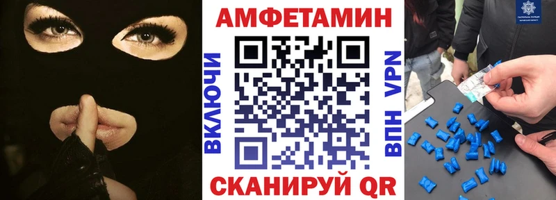 АМФЕТАМИН 98%  Колпашево 