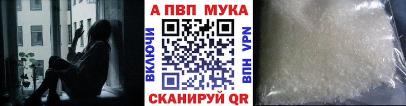 Alpha PVP СК  Колпашево 