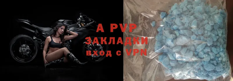 Alfa_PVP крисы CK Колпашево