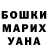 КЕТАМИН VHQ Dewbersed