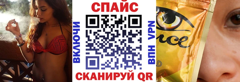 нарко площадка какой сайт  магазин продажи наркотиков  Колпашево  Бутират BDO 