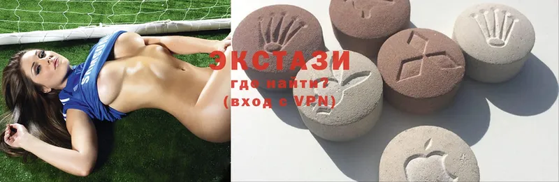 Ecstasy 300 mg  Колпашево 