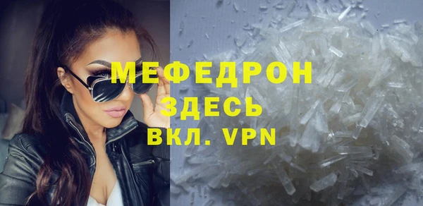 мдма Переславль-Залесский