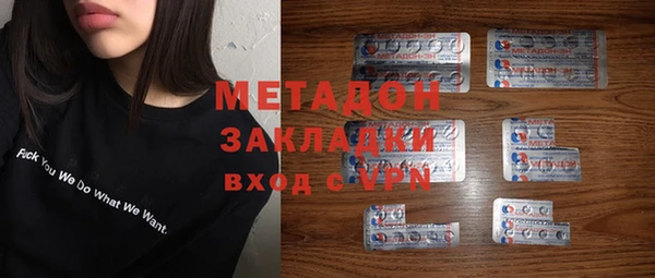 мдма Переславль-Залесский