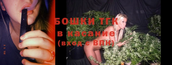 героин Осташков