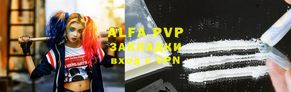 героин Осташков
