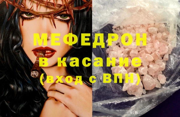 эйфоретик Пестово