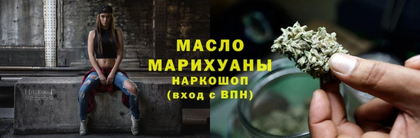 дмт Осинники