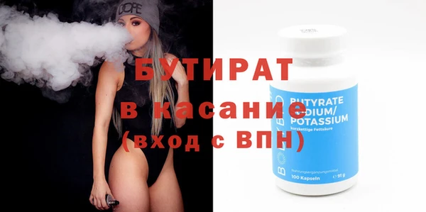 эйфоретик Пересвет