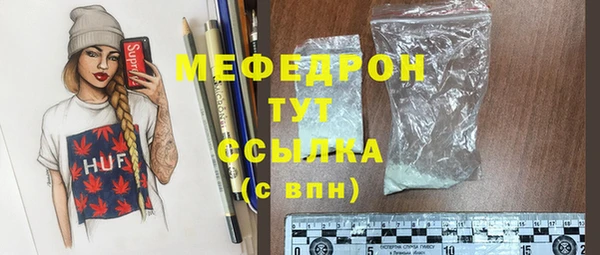 эйфоретик Пересвет