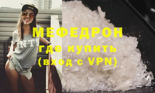 эйфоретик Пестово