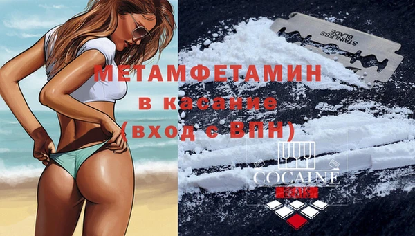 дмт Осинники