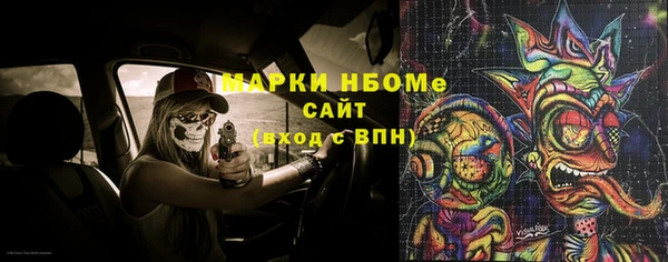 героин Осташков