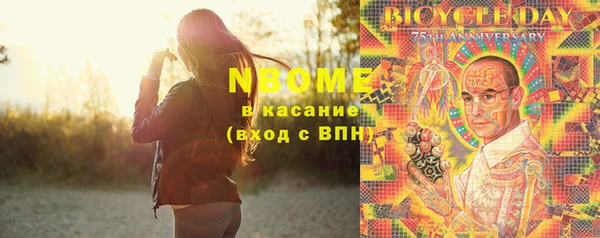 эйфоретик Пестово
