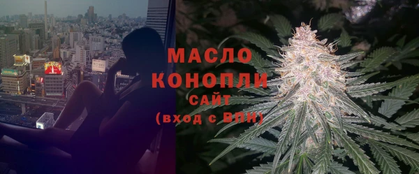 эйфоретик Пестово
