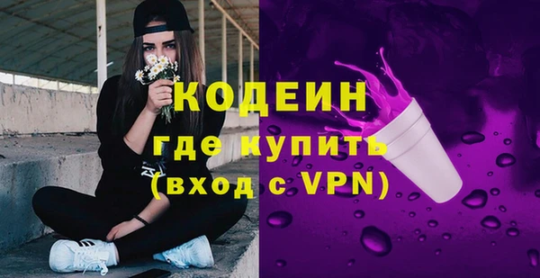 дмт Осинники