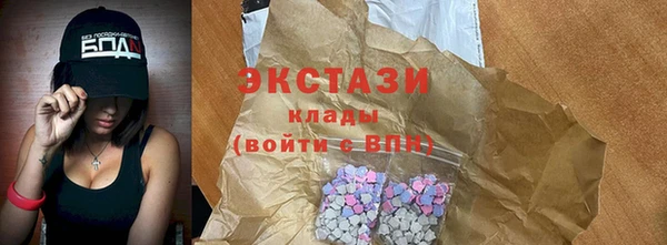 эйфоретик Пересвет