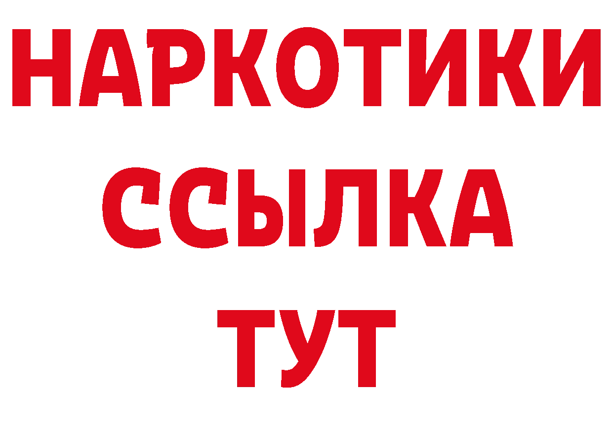 АМФ 97% ТОР маркетплейс ОМГ ОМГ Колпашево