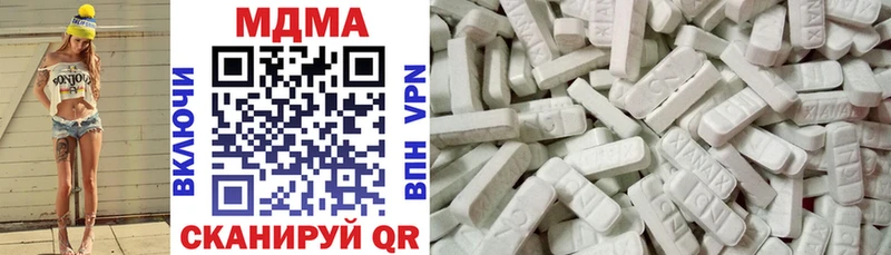 MDMA Molly  где продают наркотики  Колпашево 