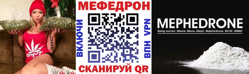 Меф мука Колпашево