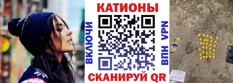 МЕФ кристаллы  купить наркоту  blacksprut зеркало  Колпашево 