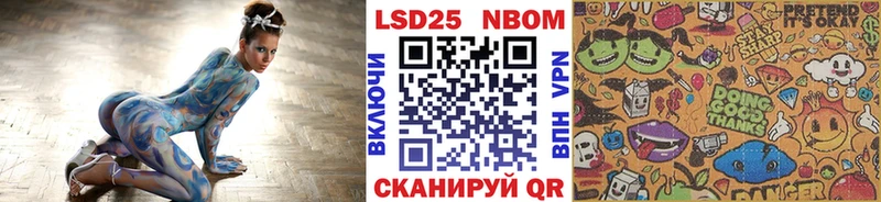 Наркотические марки 1,8мг Колпашево