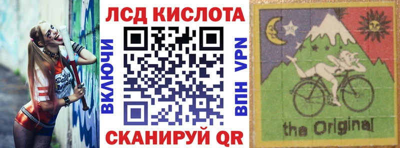 где купить наркоту Колпашево Марки 25I-NBOMe 1,5мг