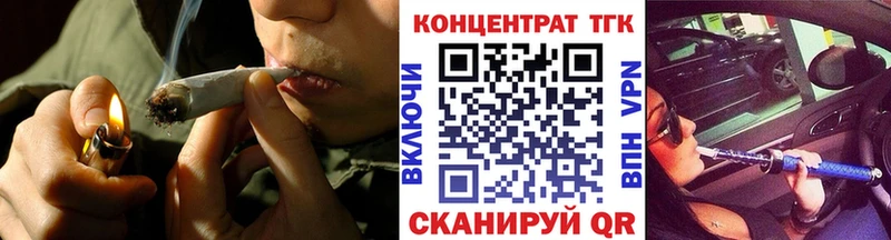 ТГК Wax  omg ТОР  Колпашево 